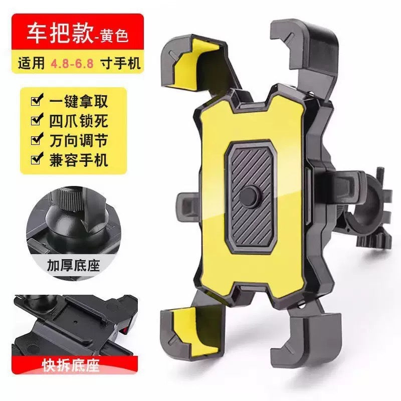 Electric Motorcycle Bike Phone Holder – Universal Navigation Mount for Bicycle & Scooter