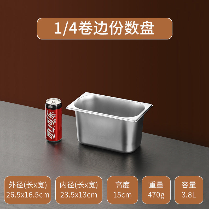 份数盆不锈钢盆长方形带盖方盆自助餐盆盘子分数盘奶茶店果酱盒子