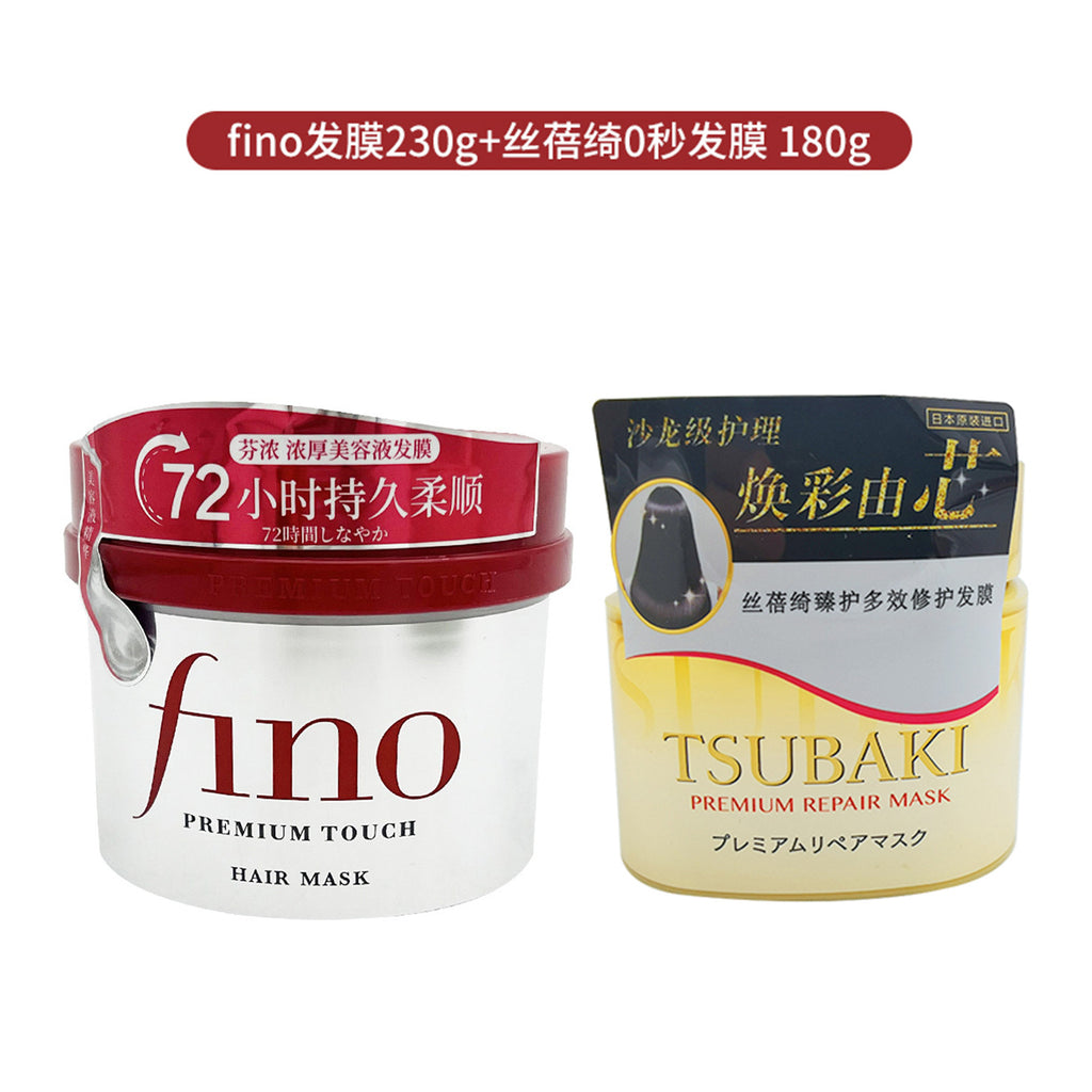日本芬浓fino洗发水改善毛躁护发素洗发露干枯蓬松洗护套装550ml