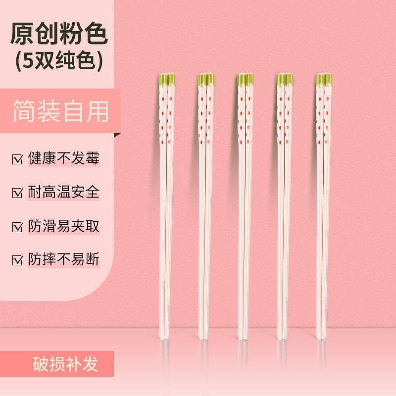 粉色草莓陶瓷筷子5双装防霉耐高温家用高颜值公筷防滑一人一筷批