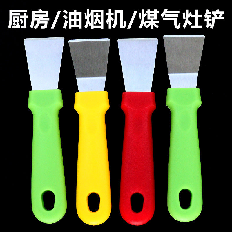 不锈钢厨房强力清洁铲刀多用途油烟机锅底小铲子家电油污清洁工具