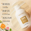 碧素堂去角质啫喱果酸搓泥宝沐浴清洁毛孔死皮磨砂膏现货代发批发