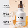 OEM代加工定制卸妆液温和清洁彩妆免乳化眼脸唇可卸卸妆油贴牌ODM