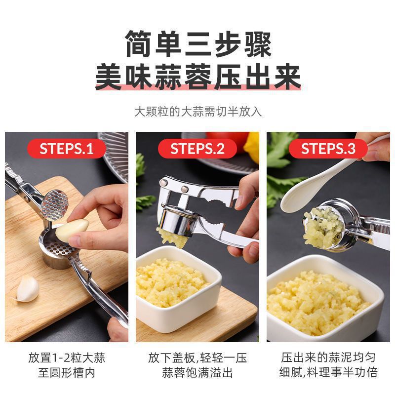 压蒜器厨房家用锌合金不锈钢蒜泥器蒜泥搅碎器多功能手动捣蒜神器