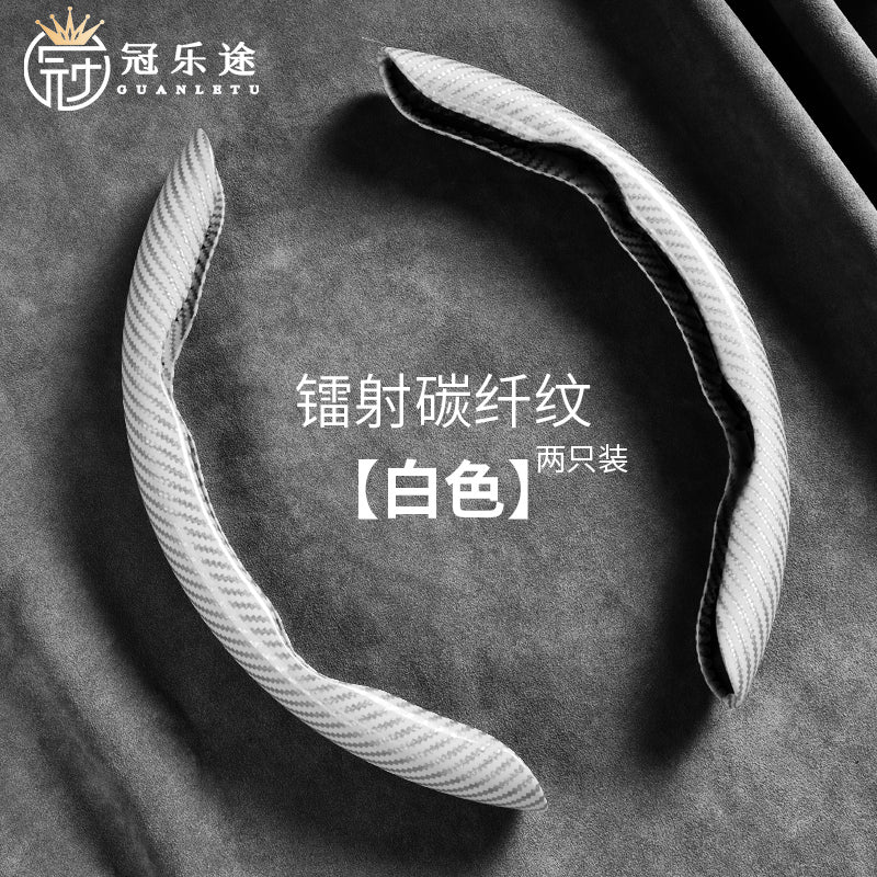 碳纤维纹方向盘套适用宝马奔驰奥迪大众本田比亚迪别克卡式把套