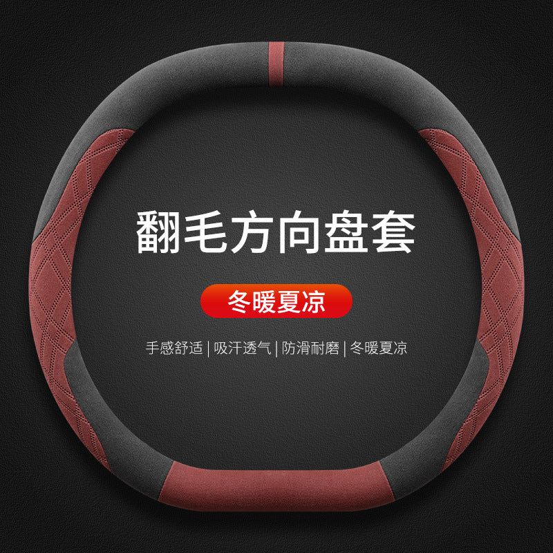 Steering Wheel Cover Winter PRO 2.0 TGrip Cover
