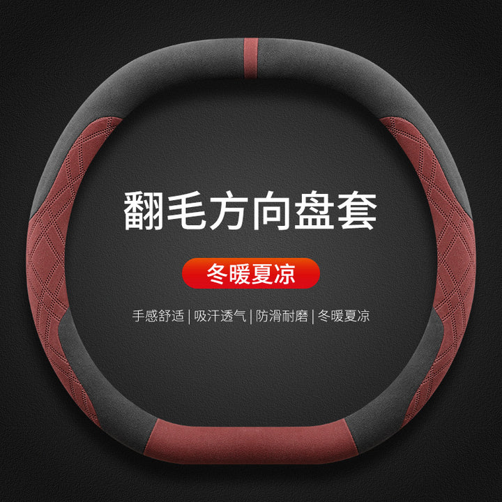 Steering Wheel Cover Winter PRO 2.0 TGrip Cover