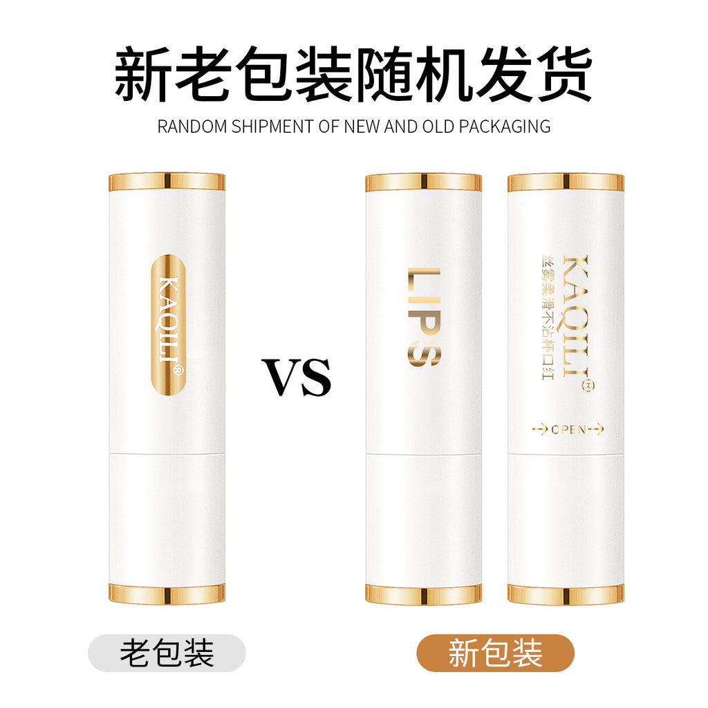 小白管丝雾不沾杯不掉色口红哑光持久防水姨妈色唇膏不沾杯口红
