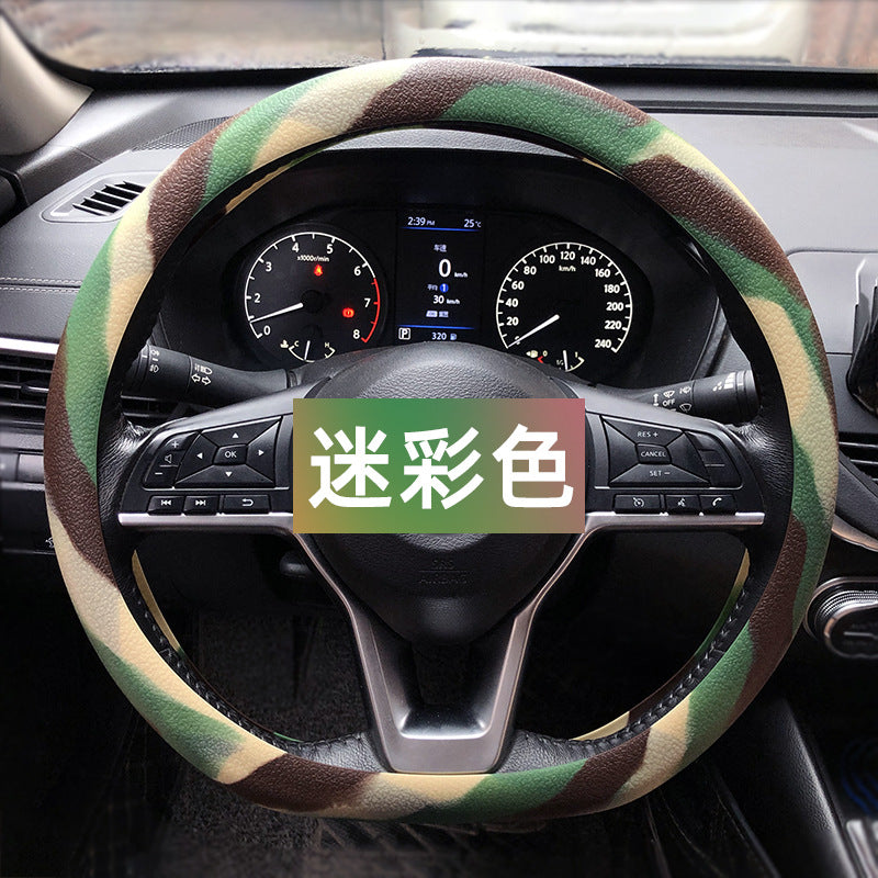 【批发代发】优质硅胶方向盘套汽车超薄圆d型皮纹无味把套代发夏