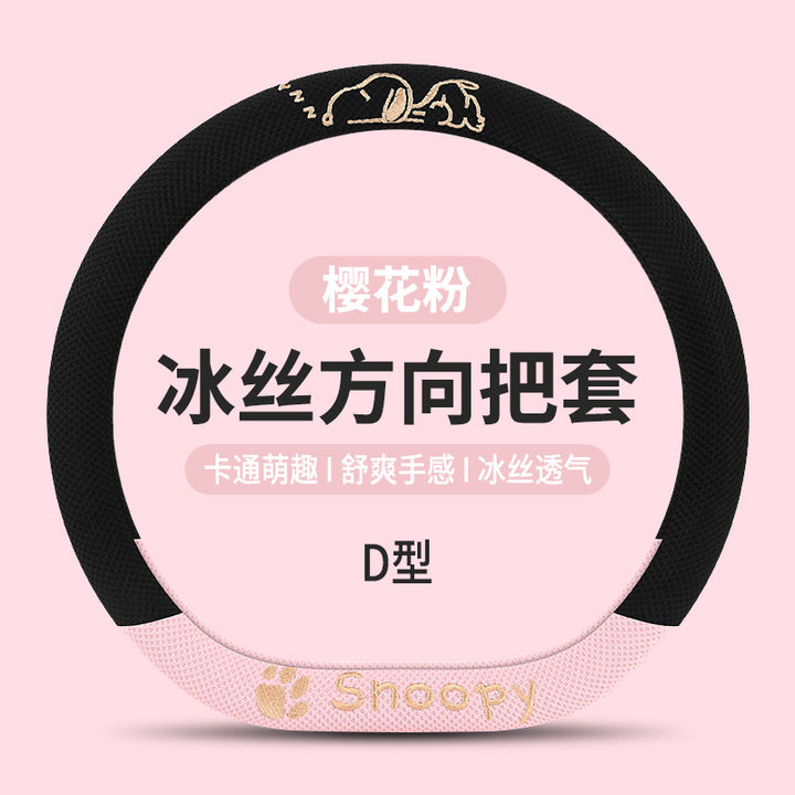 Men's Women's Car Decoration