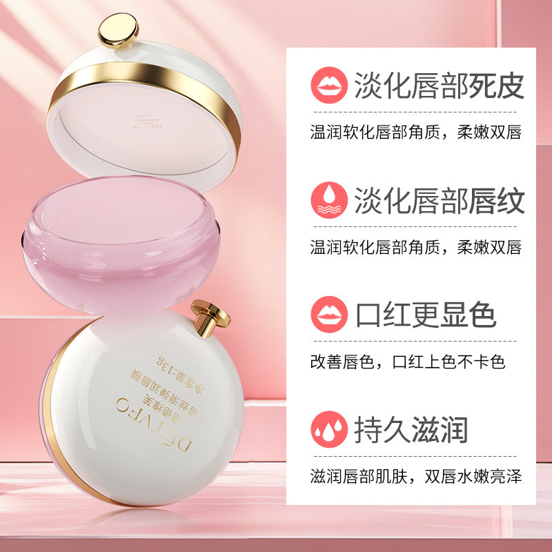 德德维芙丝滑弹润草莓唇膜淡唇纹滋润唇部减少死皮角质唇膜