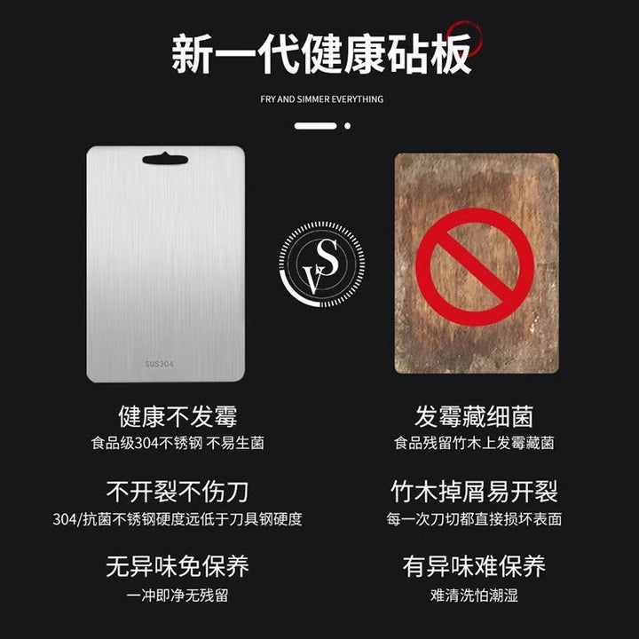 跨境304不锈钢菜板套装 商用切菜板加厚双面家用防霉抗菌砧板案板