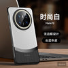 Mate80真皮手机壳 SULADA至臻 头层牛皮适用华为Mate70Pro手机壳