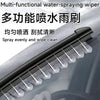 湿臂喷水雨刮雨刷改装 Spraying Wiper  Kit湿臂雨刮改装