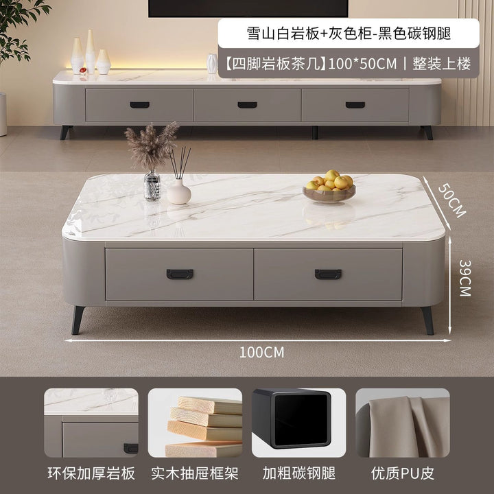 岩板电视柜客厅家用小户型轻奢高级感现代简约落地茶几电视柜组合