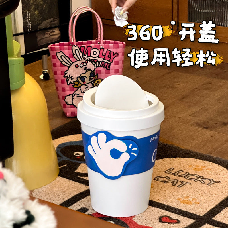 新款多巴胺高颜值创意客厅家用卧室厨房办公室摇盖篓咖啡杯垃圾桶