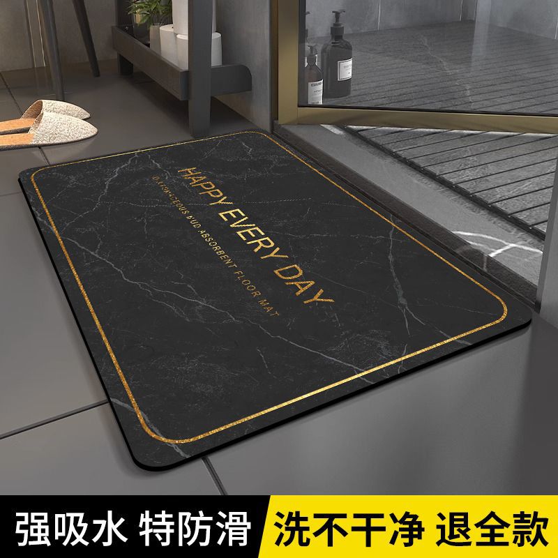 超强浴室吸水地垫硅藻泥速干毯洗澡淋浴房防摔防滑卫生间门口脚垫