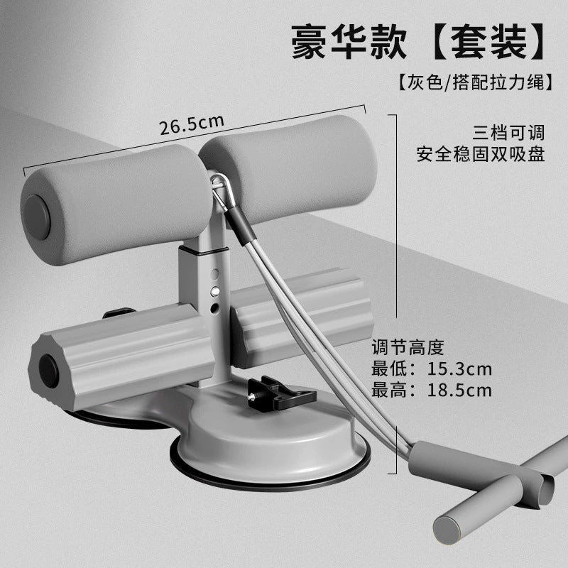 仰卧起坐辅助器家用室内吸盘式固定健身器材卷腹腹肌中考专用训练