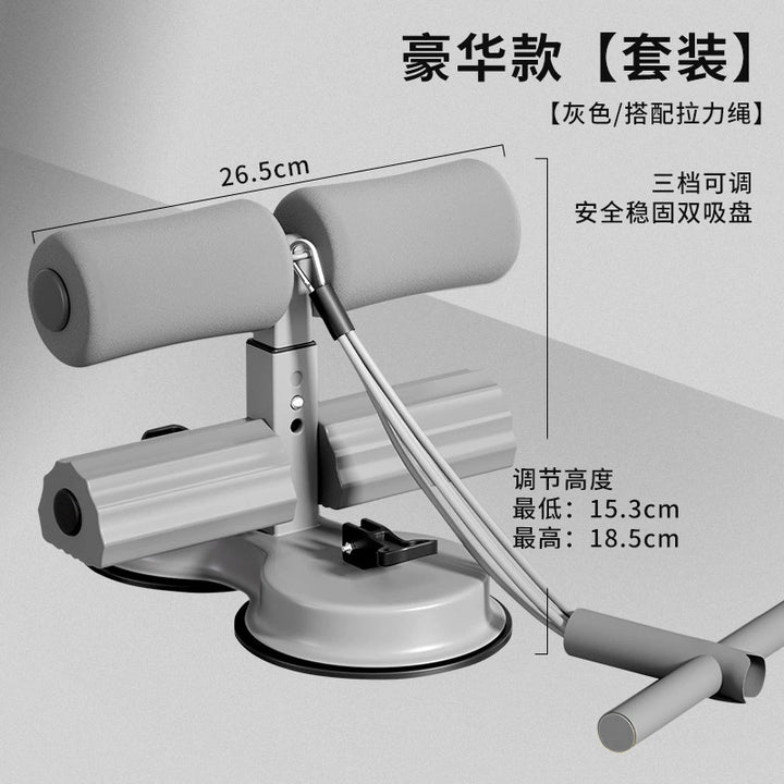 仰卧起坐辅助器家用室内吸盘式固定健身器材卷腹腹肌中考专用训练