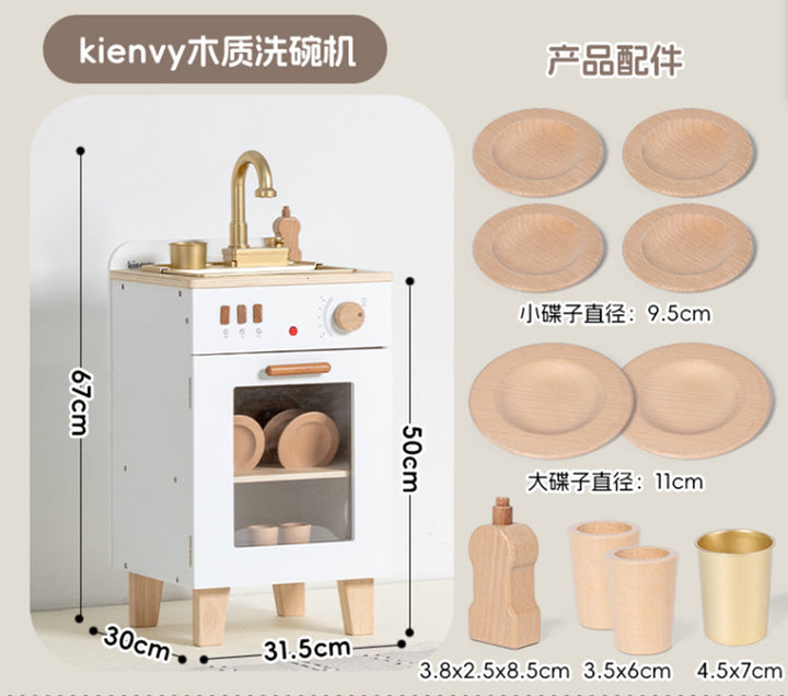丹麦儿童过家家岁6厨房煮饭玩具仿真声光冰箱套装模拟做饭木灶台