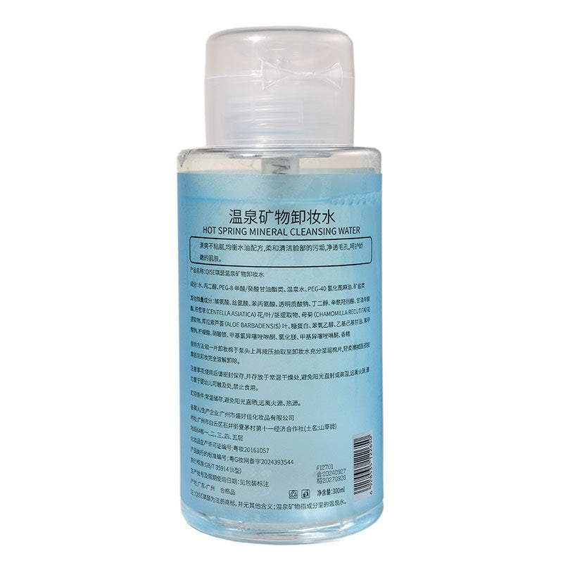 Makeup Remover Water Gentle Deep Cleanse