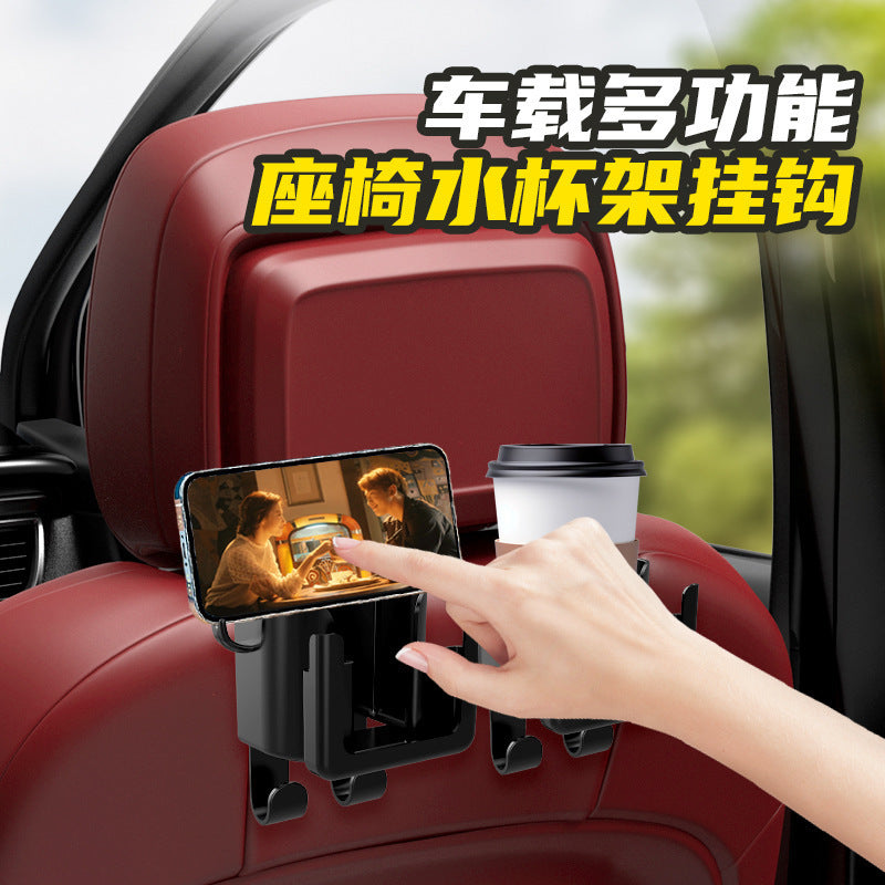 Multi-Function Car Cup Holder Hook – Rear Headrest Storage & Phone Navigation Mount