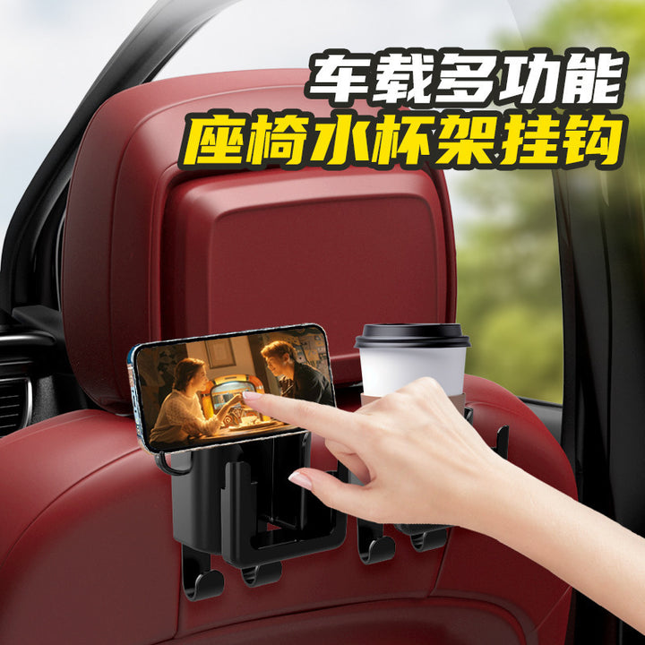 Multi-Function Car Cup Holder Hook – Rear Headrest Storage & Phone Navigation Mount