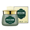 冰肤之萃黄糖去角质150g凝胶滋润保湿脸部清洁磨砂膏厂家批发代发