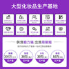 外贸定制身体脱毛粉全身腋毛手臂清洁光滑肌肤脱毛粉OEMODM厂家