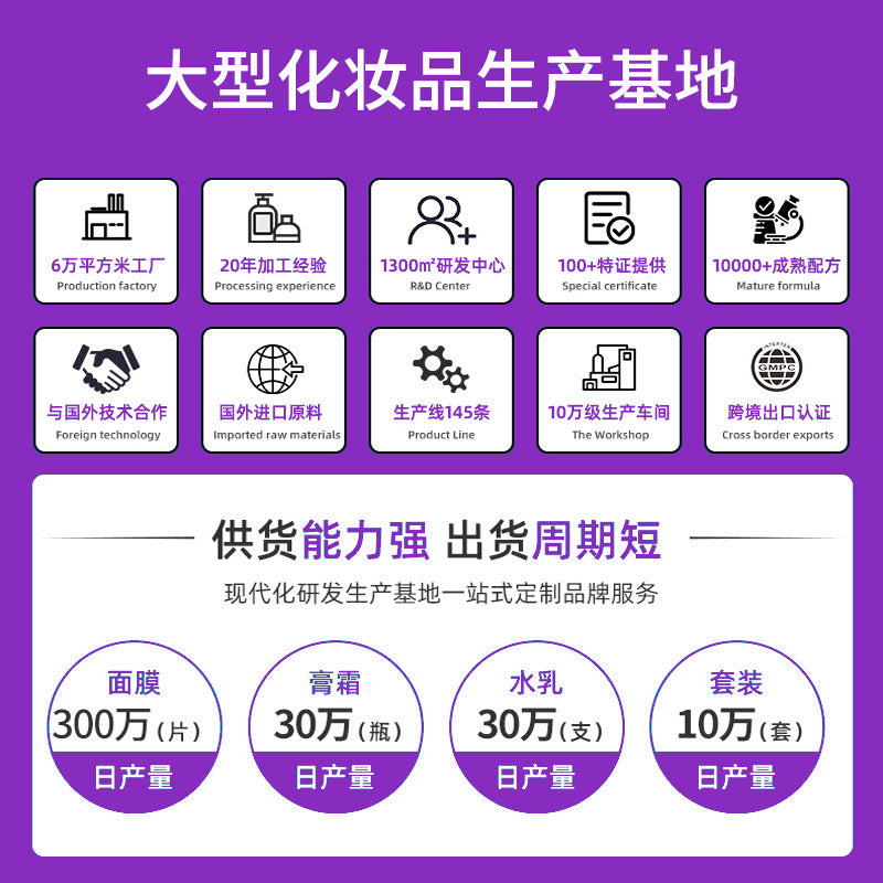 外贸定制身体脱毛粉全身腋毛手臂清洁光滑肌肤脱毛粉OEMODM厂家