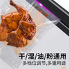 全自动家用真空封口机食品包装机小型保鲜密封机塑封机抽真空压缩