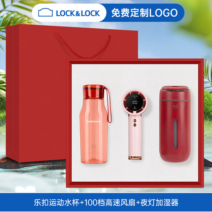 六一毕业礼物夏日清凉礼盒乐扣水杯风扇套装开业店庆活动礼品定制