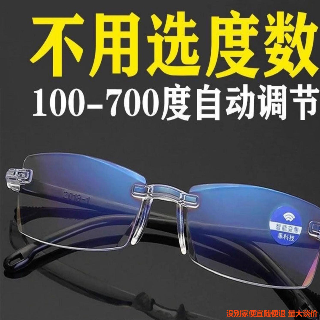 100 700 Glasses