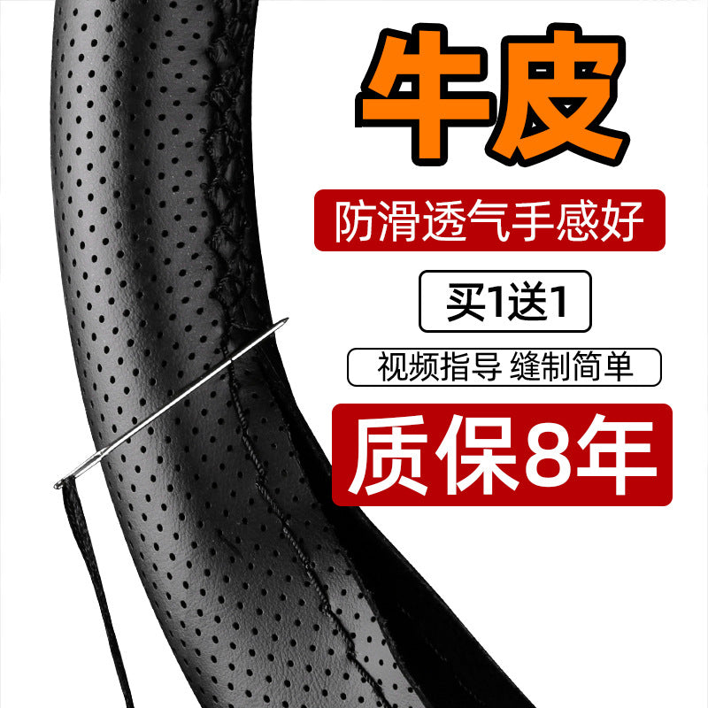 Steering Wheel Cover Top Layer Cowhide Moisture Wicking Breathable Durable Non Slip All Season Universal Gri