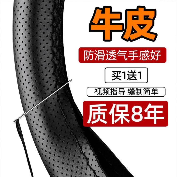 Steering Wheel Cover Top Layer Cowhide Moisture Wicking Breathable Durable Non Slip All Season Universal Gri