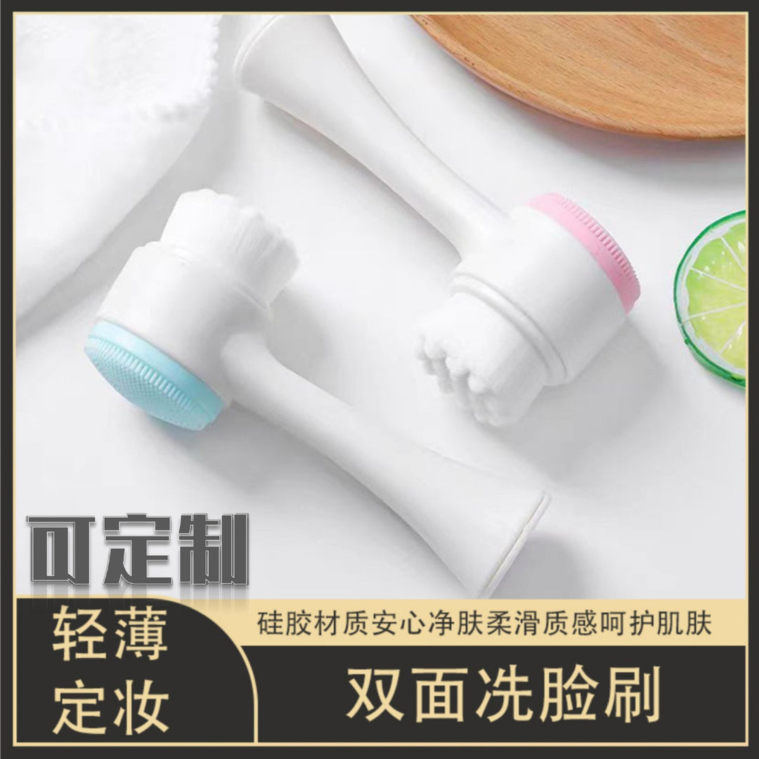软毛硅胶双面洗脸刷洁面刷卸妆去黑头深层清洁毛孔刷子化妆工具