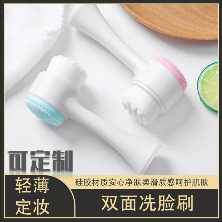 软毛硅胶双面洗脸刷洁面刷卸妆去黑头深层清洁毛孔刷子化妆工具