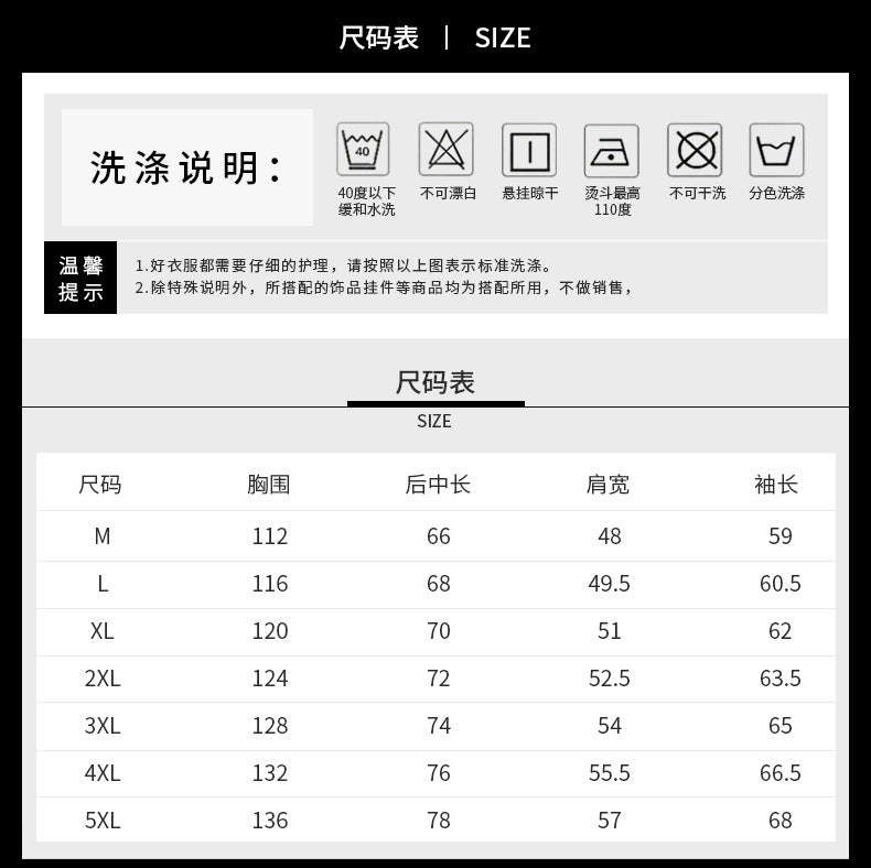 Men's Thin Spring Jacket Men Plus Size Casual Top Korean Style Trendy Men Wholesale