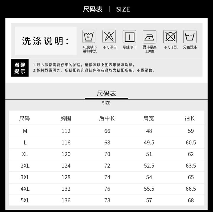 Men's Thin Spring Jacket Men Plus Size Casual Top Korean Style Trendy Men Wholesale