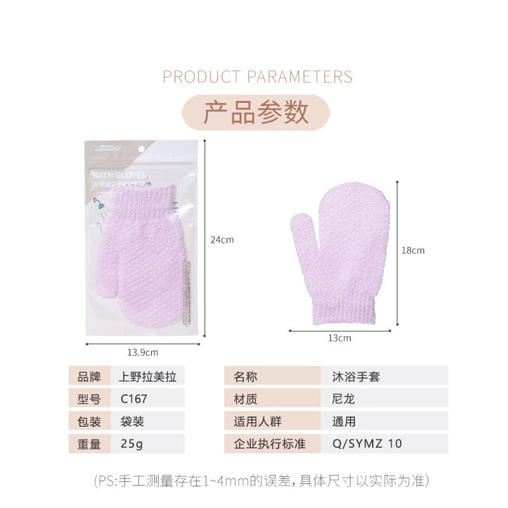LMLTOP 沐浴手套沐浴去角质清洁洗澡 搓泥神器搓澡用品工具 C167