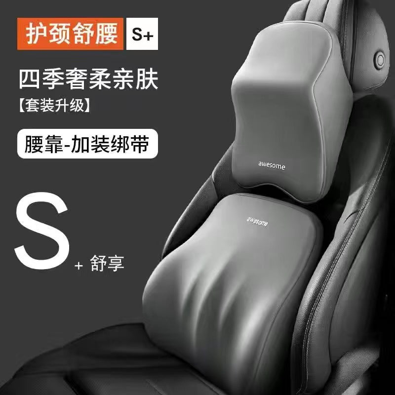 汽车头枕护肩枕车用颈椎枕头护颈枕车载靠枕车内记忆棉颈枕腰靠垫