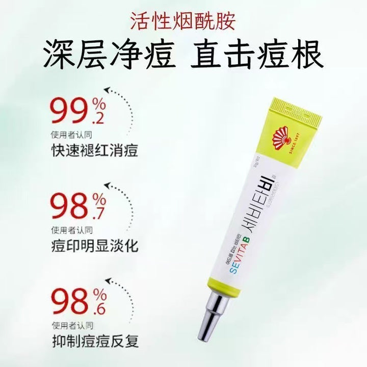 韩国同和痘痘祛痘膏淡化痘印痘坑修复男女学生青春期痘祛痘霜正品