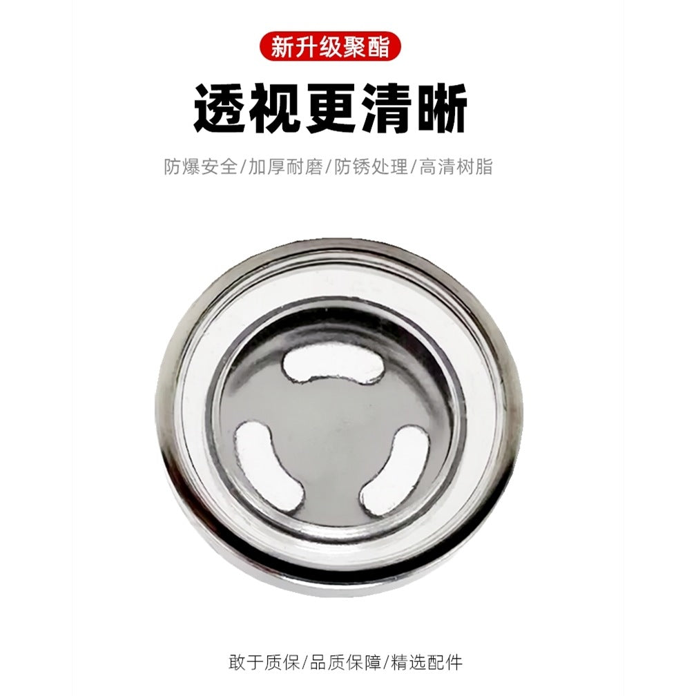 电动车碟刹上泵12mm油镜18mm观油窗摩托车离合油窗小龟王配件玻璃