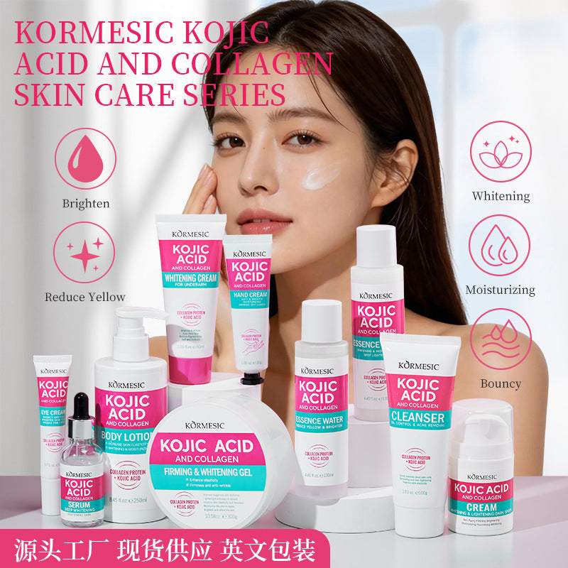 KORMESIC曲酸胶原蛋白面部护理套装护肤品套装套盒补水保湿跨境