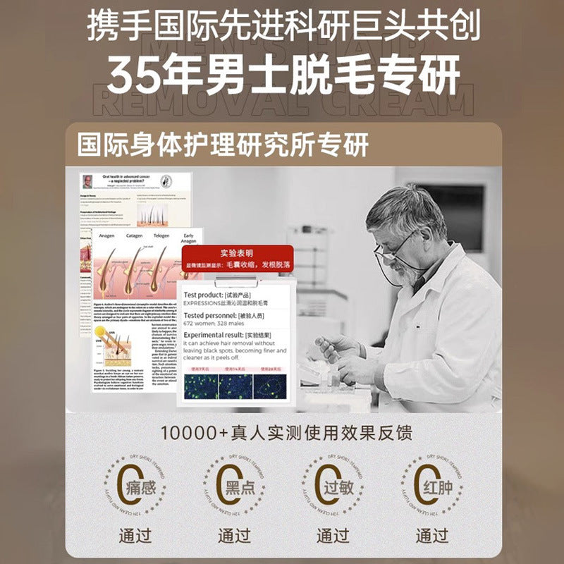 Mens Hair Removal Cream Underarm
