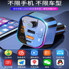 车载手机超级快充器蓝牙5.0接收器无损音质mp3汽车U盘音乐播放器