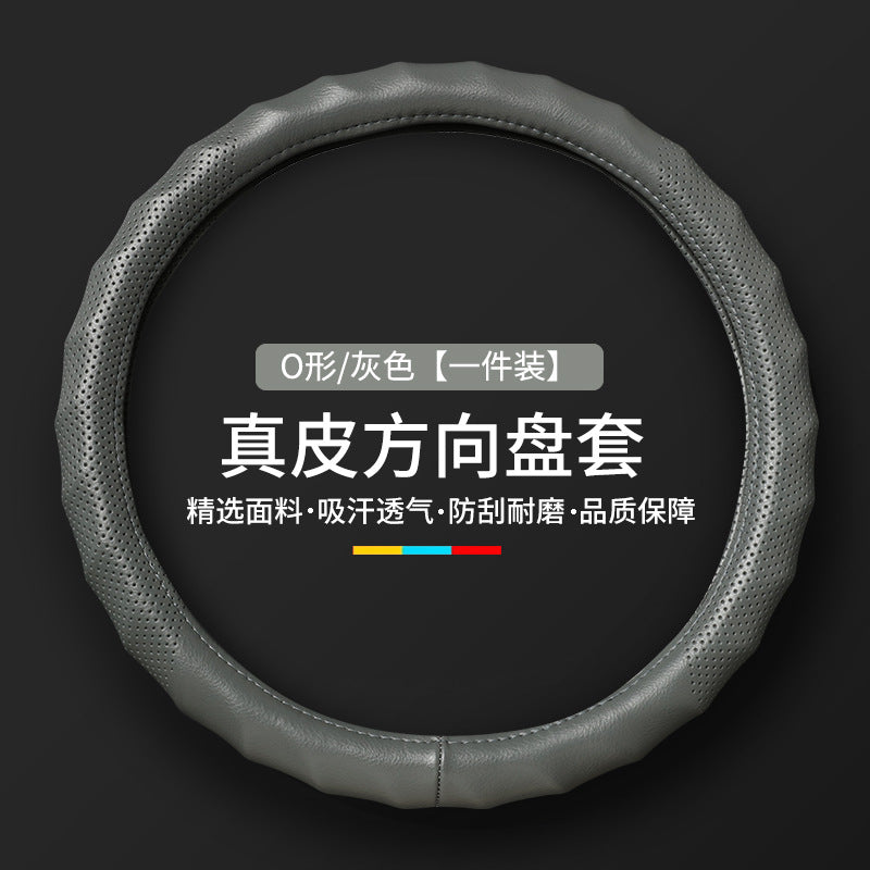 爆款荔枝纹真皮防滑透气耐磨把套四季通用汽车方向盘套