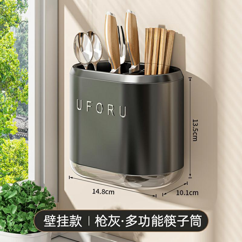 筷子收纳盒厨房餐具置物架高档新款壁挂式筷篓筷笼勺子沥水筷子筒