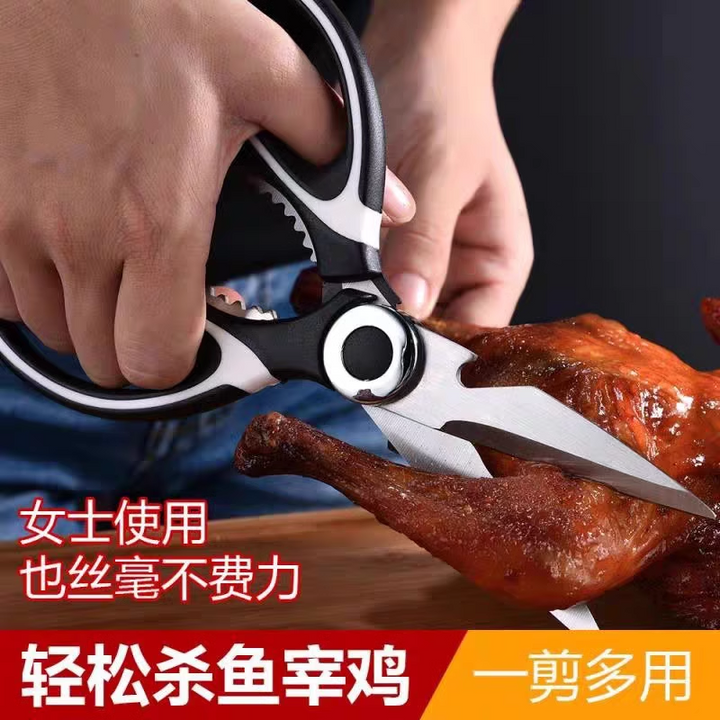 锋利家用剪刀三件套 多功能食品级剪烤肉剪食物不锈钢厨房烤肉剪