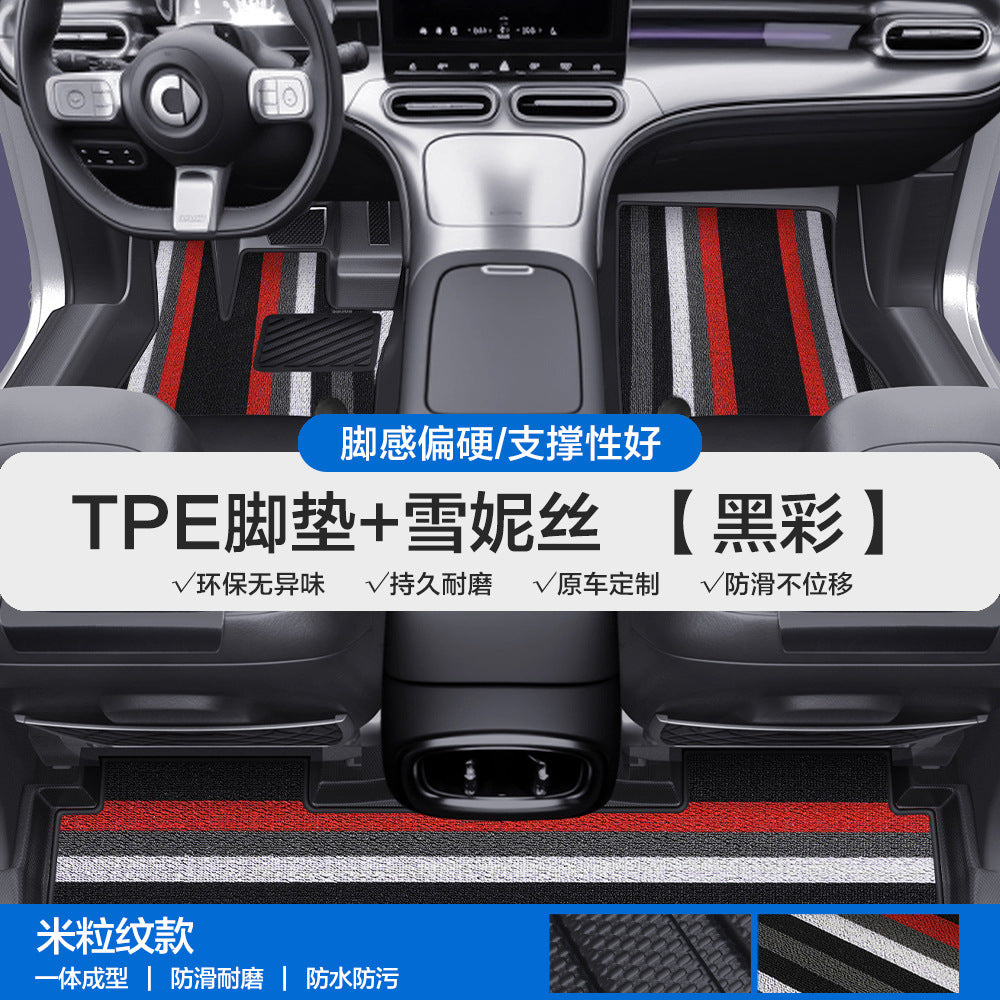 适用于奔驰Smart精灵1号3号5号TPE汽车脚垫全包围包门槛丝圈地垫